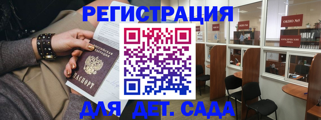 временная регистрация в Александрове